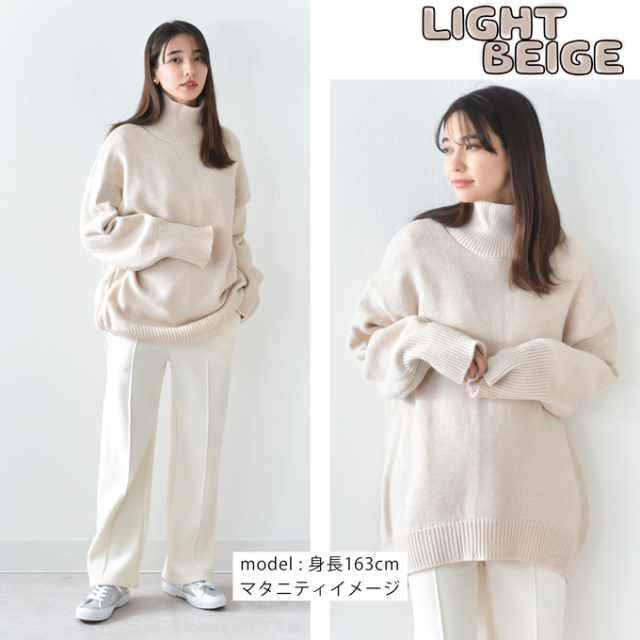 授乳服 ニット タートルネック タートル 授乳ケープ 授乳ロンT セット 秋冬 冬 暖か Pearls パールズ