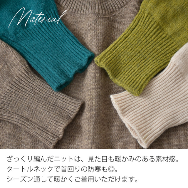 授乳服 ニット タートルネック タートル 授乳ケープ 授乳ロンT セット 秋冬 冬 暖か Pearls パールズ