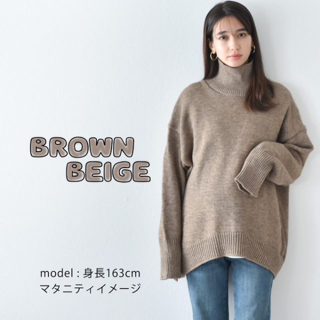 マタニティ通販パールズ 暖か ざっくり編みニットのタートルネックプル