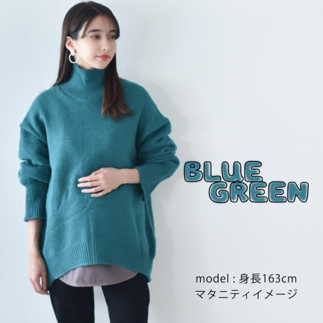 授乳服 ニット タートルネック タートル 授乳ケープ 授乳ロンT セット 秋冬 冬 暖か Pearls パールズ