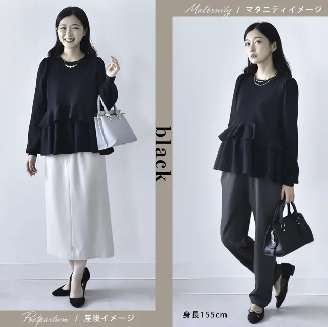 授乳ケープ一体型 授乳服 マタニティ トップス 秋 冬 ニット ペプラム 暖かい 長袖 Pearls パールズ