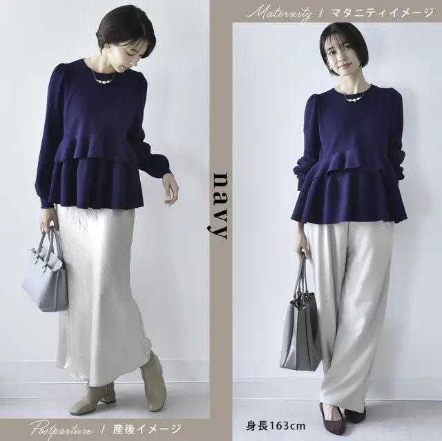 授乳ケープ一体型 授乳服 マタニティ トップス 秋 冬 ニット ペプラム 暖かい 長袖 Pearls パールズ