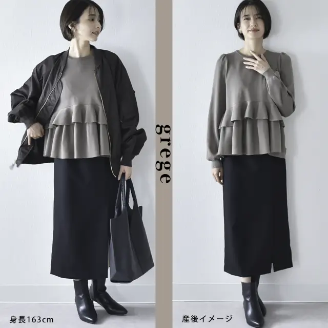 授乳ケープ一体型 授乳服 マタニティ トップス 秋 冬 ニット ペプラム 暖かい 長袖 Pearls パールズ