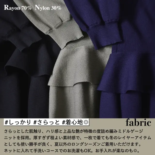 授乳ケープ一体型 授乳服 マタニティ トップス 秋 冬 ニット ペプラム 暖かい 長袖 Pearls パールズ