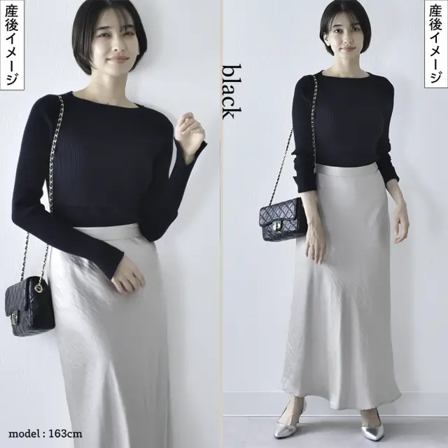 授乳服 マタニティ ボートネック トップス 冬 ニット リブ 暖かい 授乳口 Pearls パールズ