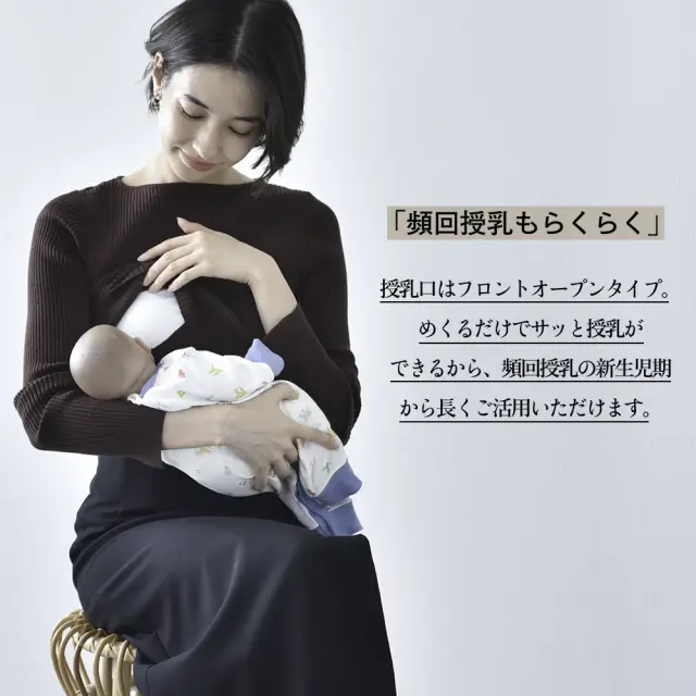 授乳服 マタニティ ボートネック トップス 冬 ニット リブ 暖かい 授乳口 Pearls パールズ