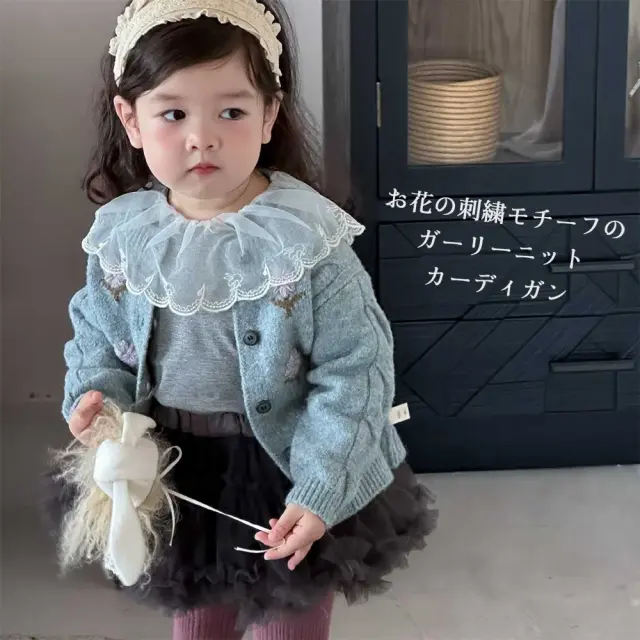 ベビー キッズ トップス ニットカーディガン 防寒 ガーリー ベビー服 キッズ服 上着 Pearls パールズ