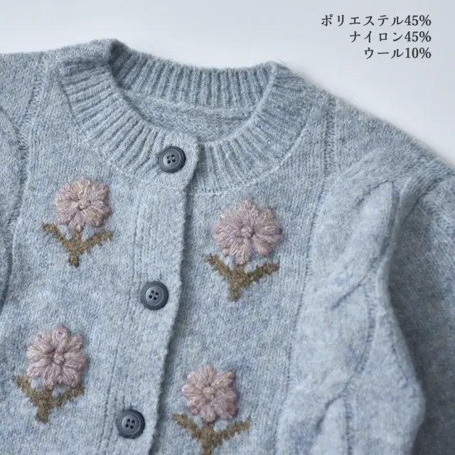 ベビー キッズ トップス ニットカーディガン 防寒 ガーリー ベビー服 キッズ服 上着 Pearls パールズ