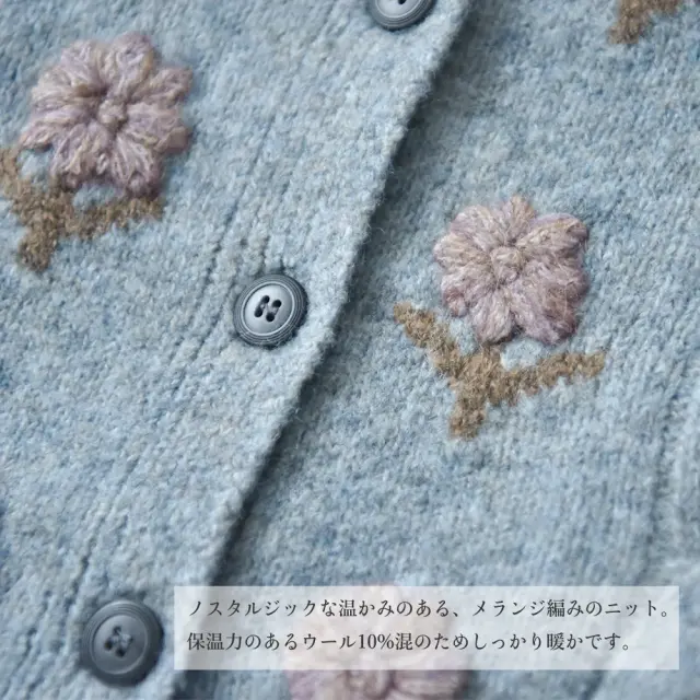 ベビー キッズ トップス ニットカーディガン 防寒 ガーリー ベビー服 キッズ服 上着 Pearls パールズ