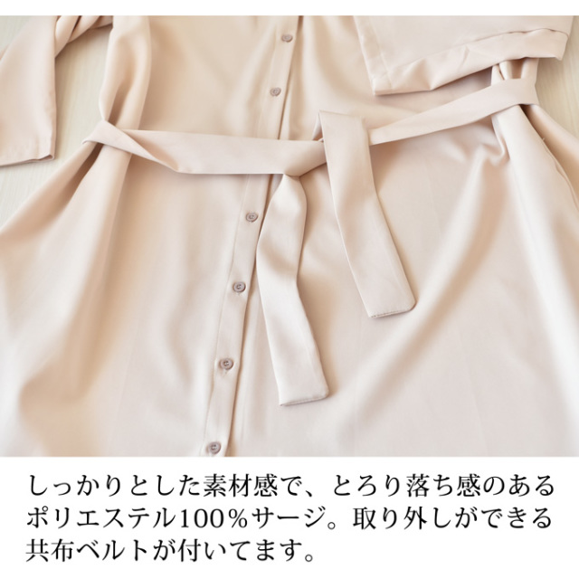 Pearls パールズ 授乳服 マタニティ ワンピース シャツワンピ ガウンワンピ