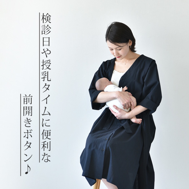 Pearls パールズ 授乳服 マタニティ ワンピース シャツワンピ ガウンワンピ