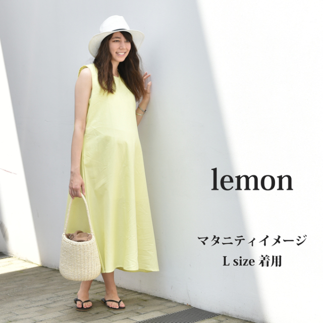 Pearls パールズ　マタニティ ワンピース ロング 夏