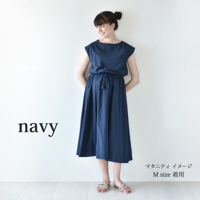 Pearls パールズ マタニティ 授乳服 ワンピース ロング 夏
