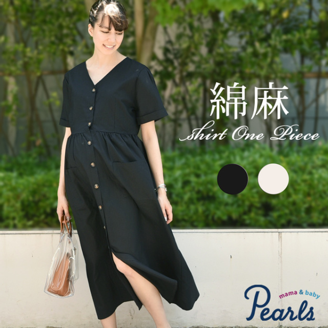 Pearls パールズ マタニティ 授乳服 ワンピース ロング 夏