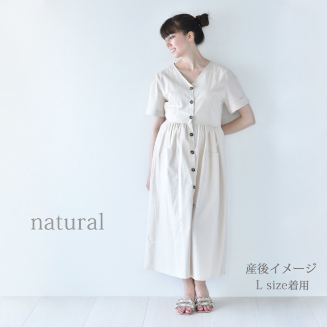 Pearls パールズ マタニティ 授乳服 ワンピース ロング 夏