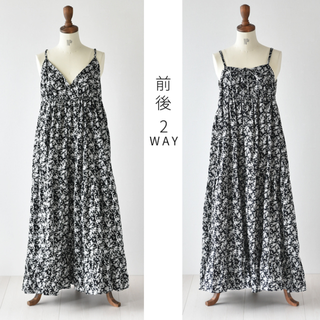 授乳ができるモノトーンフラワープリントのキャミソールフレア