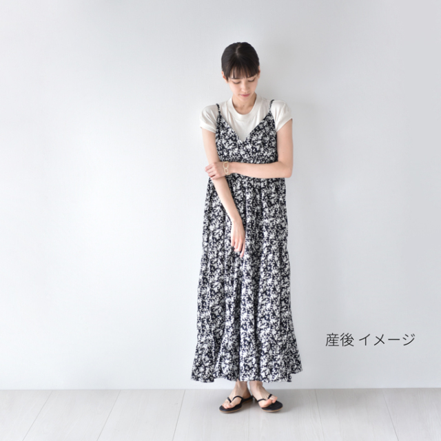 授乳ができるモノトーンフラワープリントのキャミソールフレア