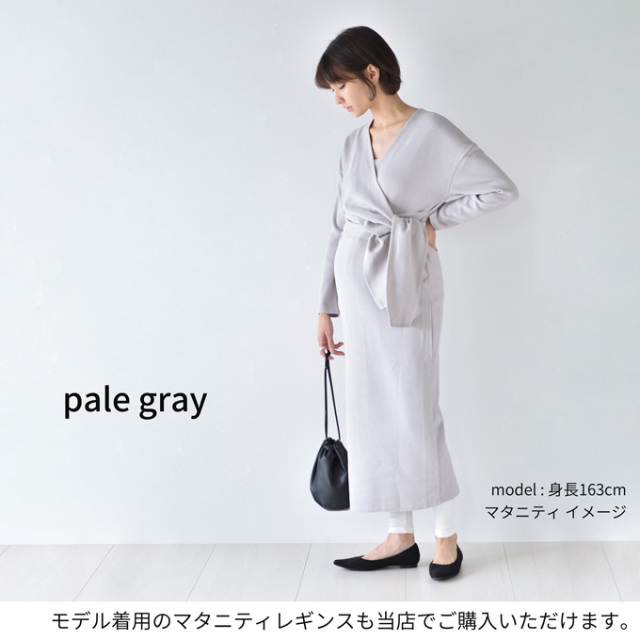 マタニティ通販パールズ 授乳対応カシュクールワンピース