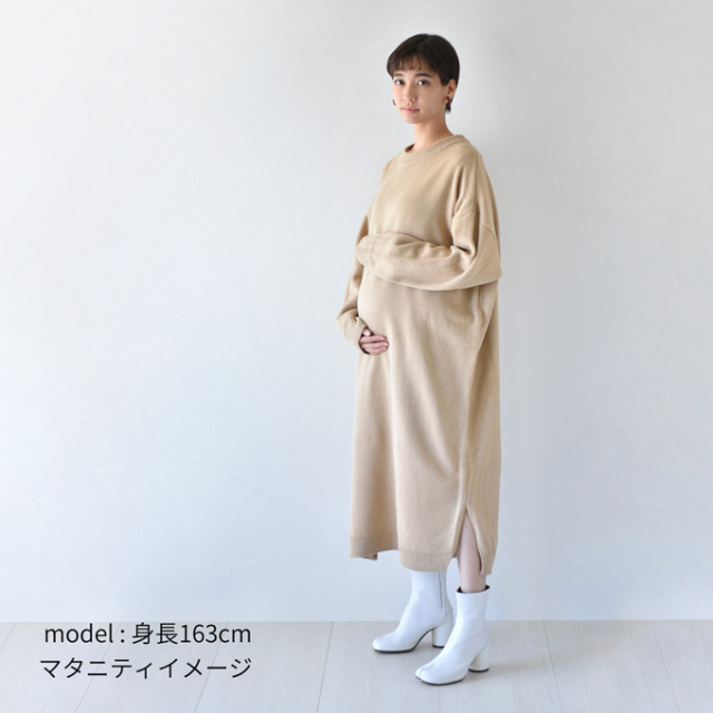 マタニティ ニット ワンピース 大きいサイズ ロング 秋冬 冬 セーター ニットワンピ Pearls パールズ