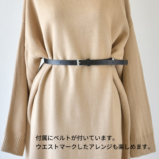 マタニティ通販パールズ ロング丈ビッグニットワンピース ベルト付き