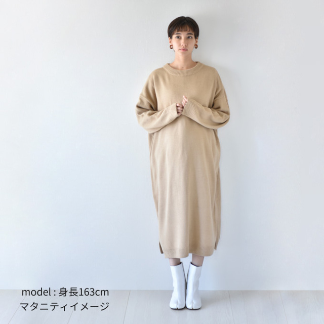 パールズ Pearls ニットワンピース マタニティ通販パールズ ロング丈ビッグニットワンピース ベルト付き