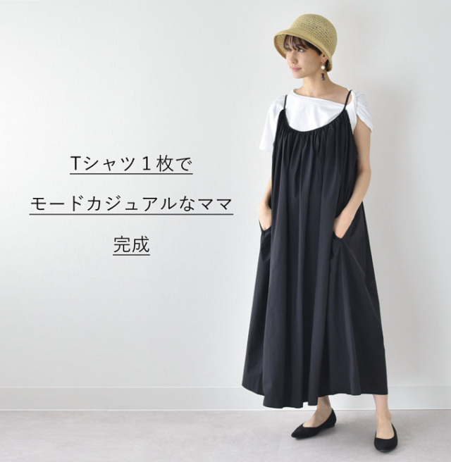 マタニティ ワンピース 夏 マキシ ロング キャミワンピ キャミソールワンピ 黒 Pearls パールズ
