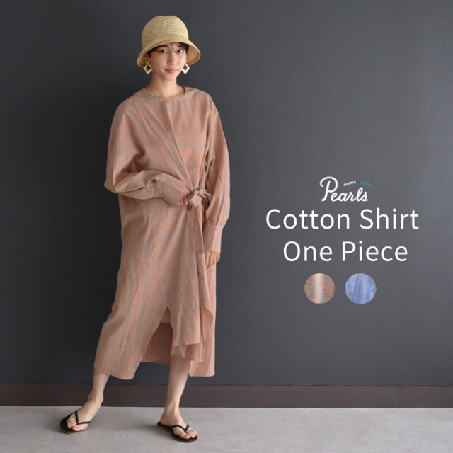 マタニティ シャツワンピース シャツ ワンピース ロング チェック リボン Pearls パールズ