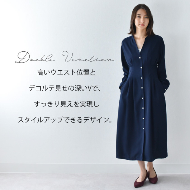 授乳服 ワンピース シャツワンピース ロング 前開き 春夏 秋 授乳 オシャレ Pearls パールズ