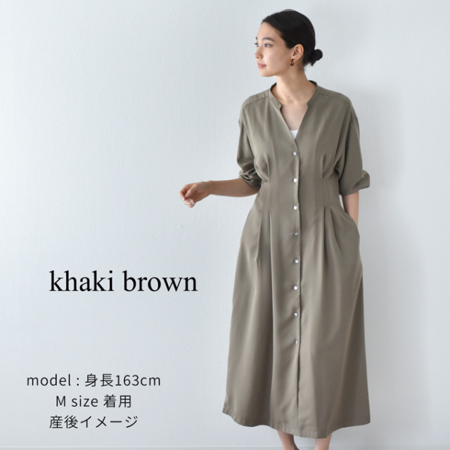 マタニティ 授乳服通販 パールズ ウエストシェイプの前開き