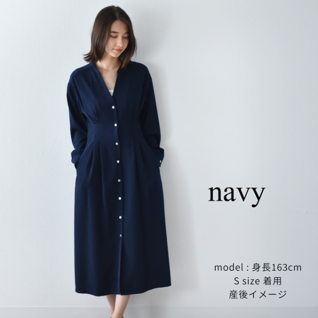 授乳服 ワンピース シャツワンピース ロング 前開き 春夏 秋 授乳 オシャレ Pearls パールズ