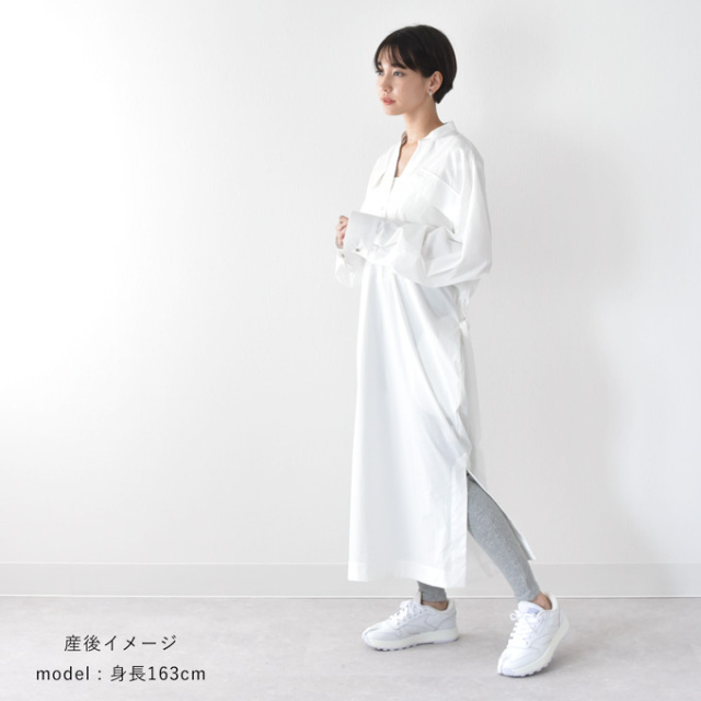 マタニティ 授乳服通販パールズ ロングシャツドレス