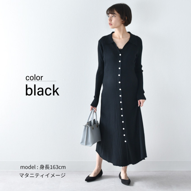 授乳服 マタニティ 春 冬 秋冬 ワンピース 長袖 ロング ニット カットソー Pearls パールズ