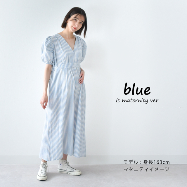 授乳服 マタニティ 半袖 ワンピース カシュクール ロング マキシ ボリューム袖 パフスリーブ ストライプ Pearls パールズ