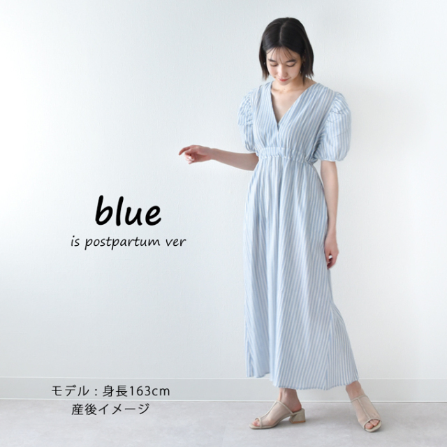 マタニティ 授乳服通販パールズ 授乳対応ストライプ柄