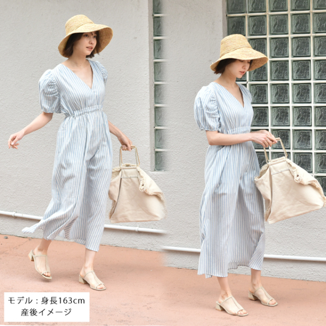 授乳ワンピース　Fraise バイカラー袖カフスロングワンピース（授乳対応） マタニティ 授乳服通販パールズ 授乳対応ストライプ柄カシュクール