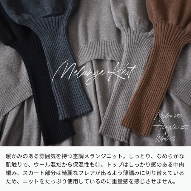 授乳服 マタニティ ニットワンピース フレア ロング 授乳口 授乳ケープ一体型 ボリューム袖 妊婦服 産前産後 冬 秋冬 春 パールズ Pearls