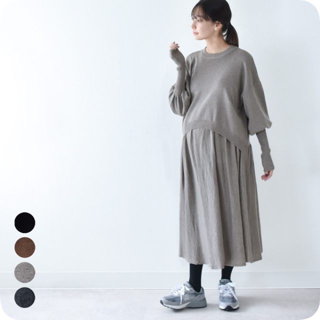 授乳服 マタニティ ニットワンピース フレア ロング 授乳口 授乳ケープ一体型 ボリューム袖 妊婦服 産前産後 冬 秋冬 春 パールズ Pearls