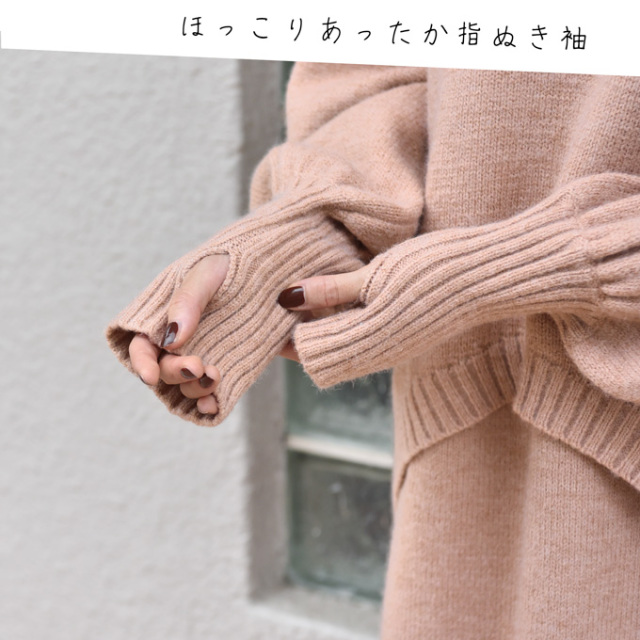 マタニティ通販 パールズ Pearls 授乳ケープ一体型 暖か 指ぬき ニット