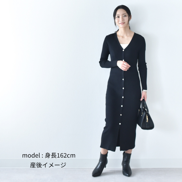 授乳服 マタニティ 春 冬 秋冬 ワンピース 長袖 ロング ニット リブ Pearls パールズ