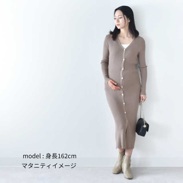 マタニティ 授乳服通販パールズ 前釦開き Vネックニットフレア