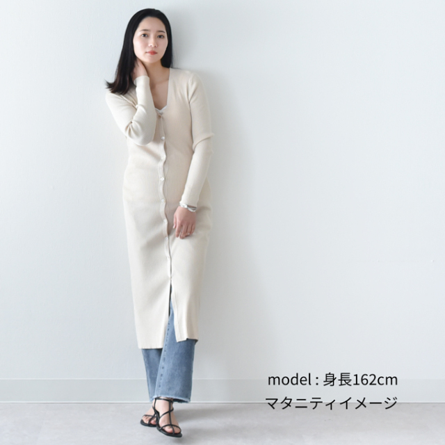 マタニティ 授乳服通販パールズ 前釦開き Vネックニットフレア