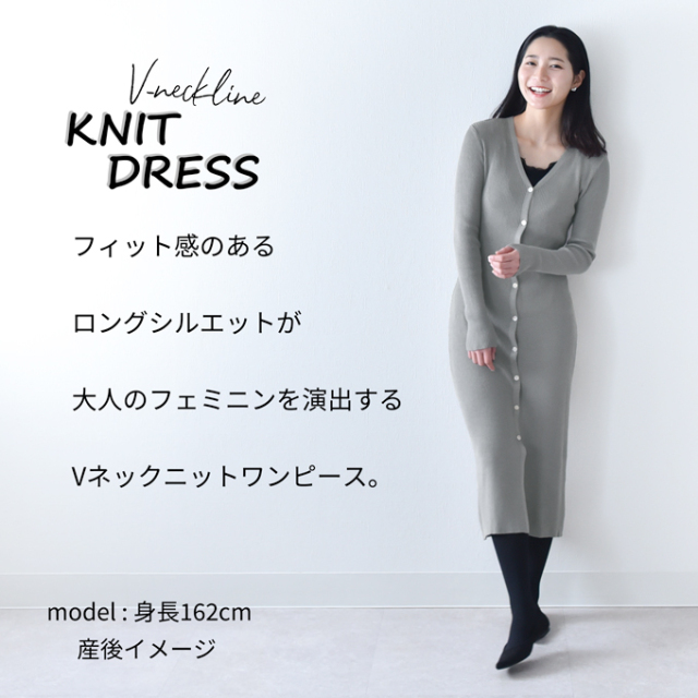 授乳服 マタニティ 春 冬 秋冬 ワンピース 長袖 ロング ニット リブ Pearls パールズ