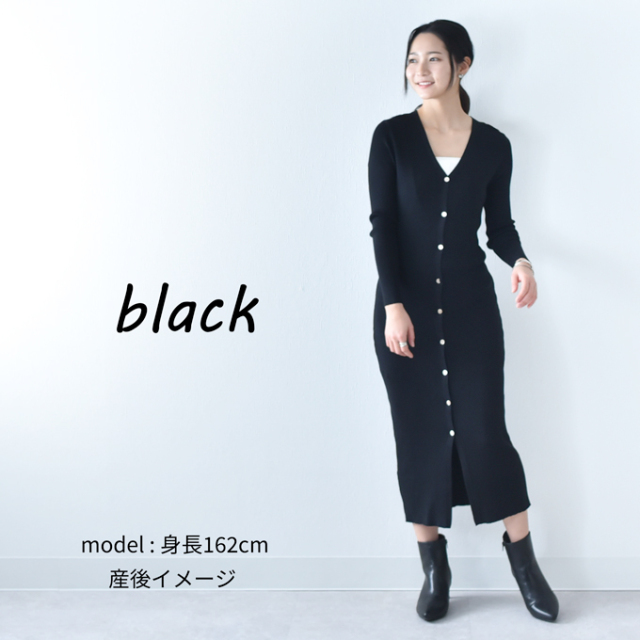 マタニティ 授乳服通販パールズ 前釦開き Vネックニットフレア