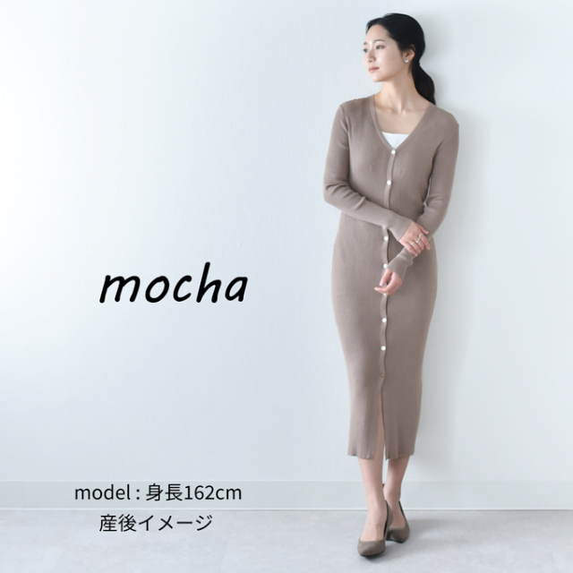 授乳服 マタニティ 春 冬 秋冬 ワンピース 長袖 ロング ニット リブ Pearls パールズ