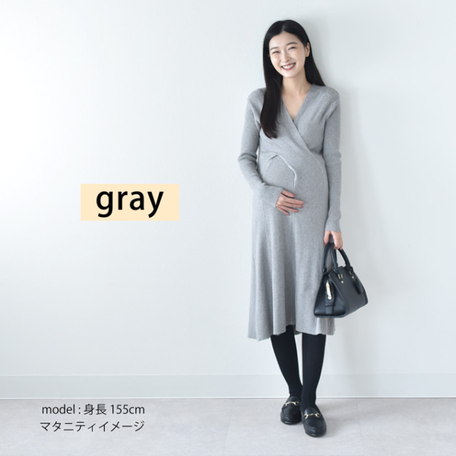 授乳服 マタニティ 春 冬 秋冬 ワンピース カシュクール 長袖 ロング ニット Pearls パールズ