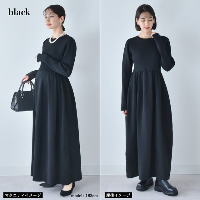 授乳服 マタニティ ニットワンピース ニット ワンピース 授乳口 長袖 ボリューム袖 授乳ケープ パールズ Pearls