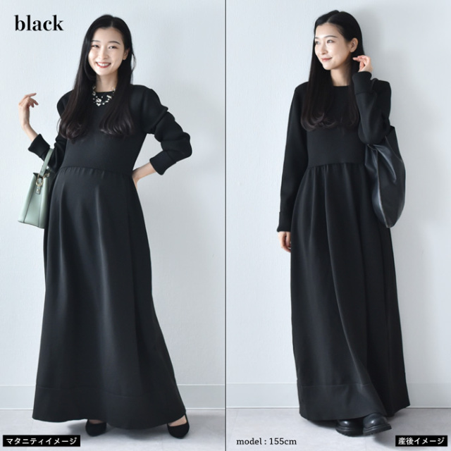 授乳服 マタニティ ニットワンピース ニット ワンピース 授乳口 長袖 ボリューム袖 授乳ケープ パールズ Pearls