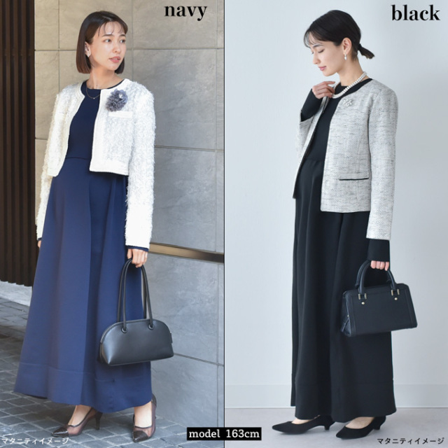 授乳服 マタニティ ニットワンピース ニット ワンピース 授乳口 長袖 ボリューム袖 授乳ケープ パールズ Pearls