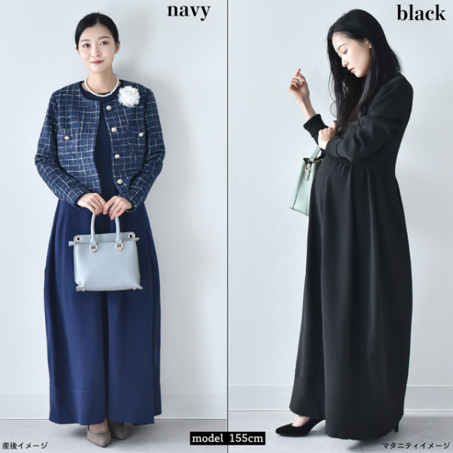 授乳服 マタニティ ニットワンピース ニット ワンピース 授乳口 長袖 ボリューム袖 授乳ケープ パールズ Pearls