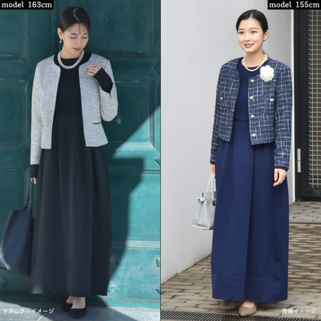 授乳服 マタニティ ニットワンピース ニット ワンピース 授乳口 長袖 ボリューム袖 授乳ケープ パールズ Pearls